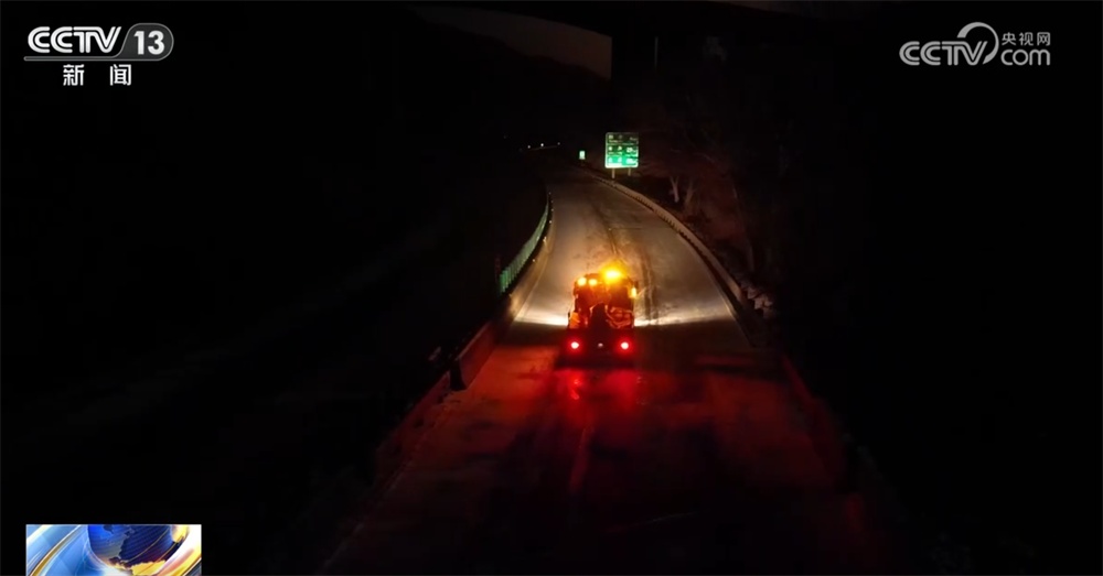 发放物资、道路融雪、“暖心驿站”……各地闻“雪”而动全力保民生保安全