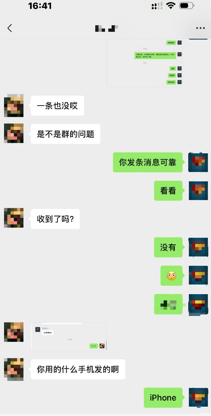 “怎么都看不到了？”微信突然崩了！腾讯回应
