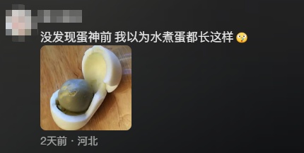 “鸡蛋仙人”火了！一天到底吃几个鸡蛋最健康？