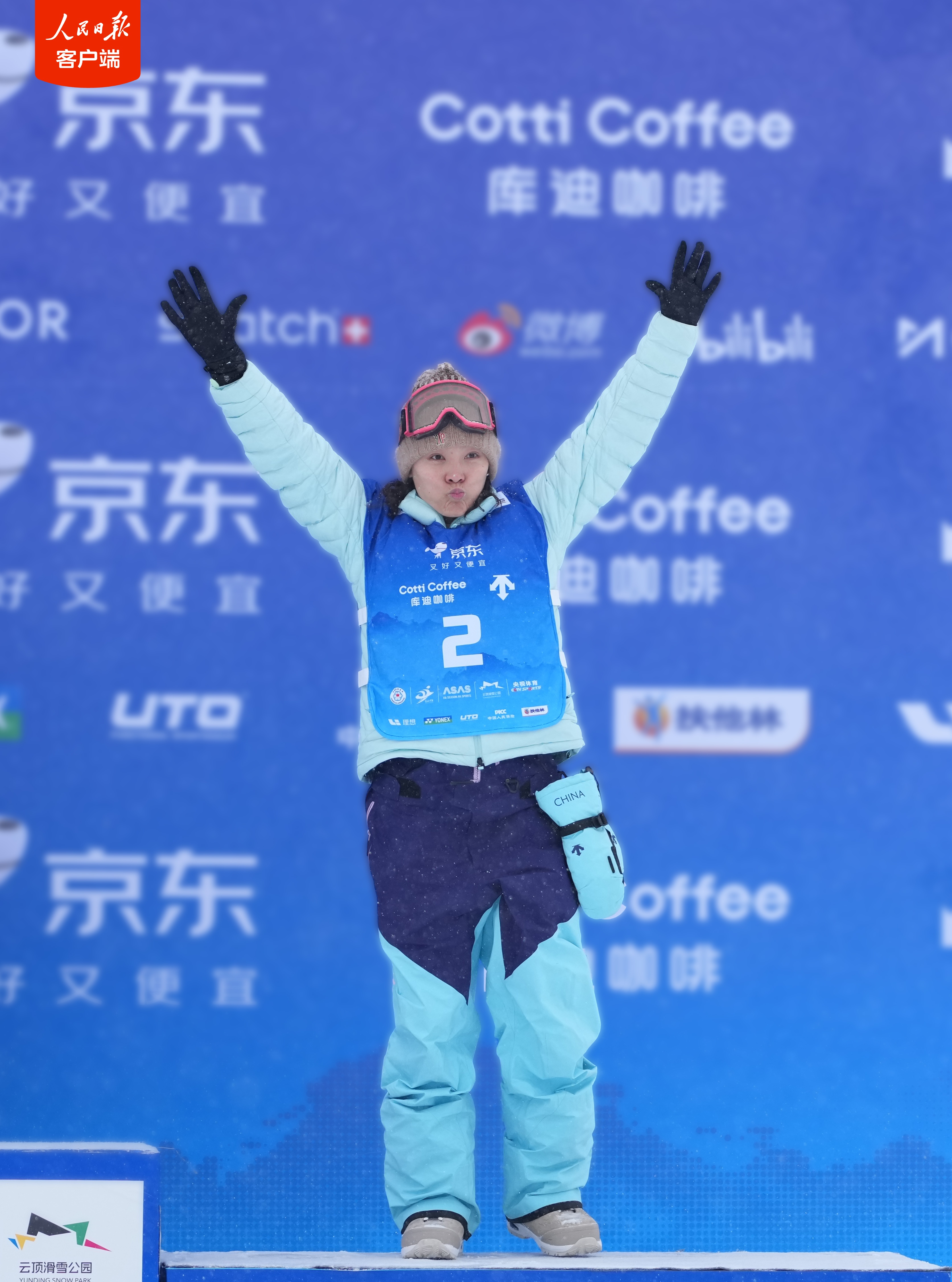 蔡雪桐世界杯摘铜