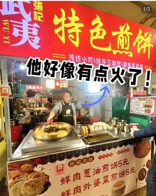 一条小吃街,怎么都是同一个收款码? 一条小吃街,怎么都是同一个收款码?