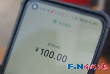 一条小吃街,怎么都是同一个收款码? 一条小吃街,怎么都是同一个收款码?