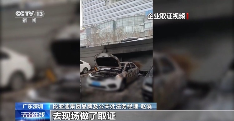 多家车企被精准“围猎” 如何斩断网络黑嘴背后的利益链？