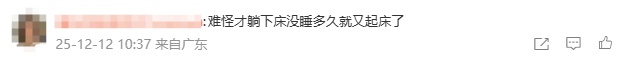 一天已不足24小时，时间越来越快竟不是错觉！地球自转速度达过去50年来最快