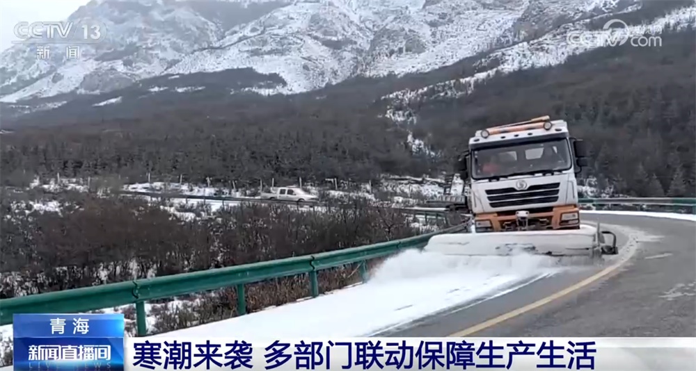 “众志成城”保通保畅保民生 多地多部门全力投入抗风雪、保安全一线
