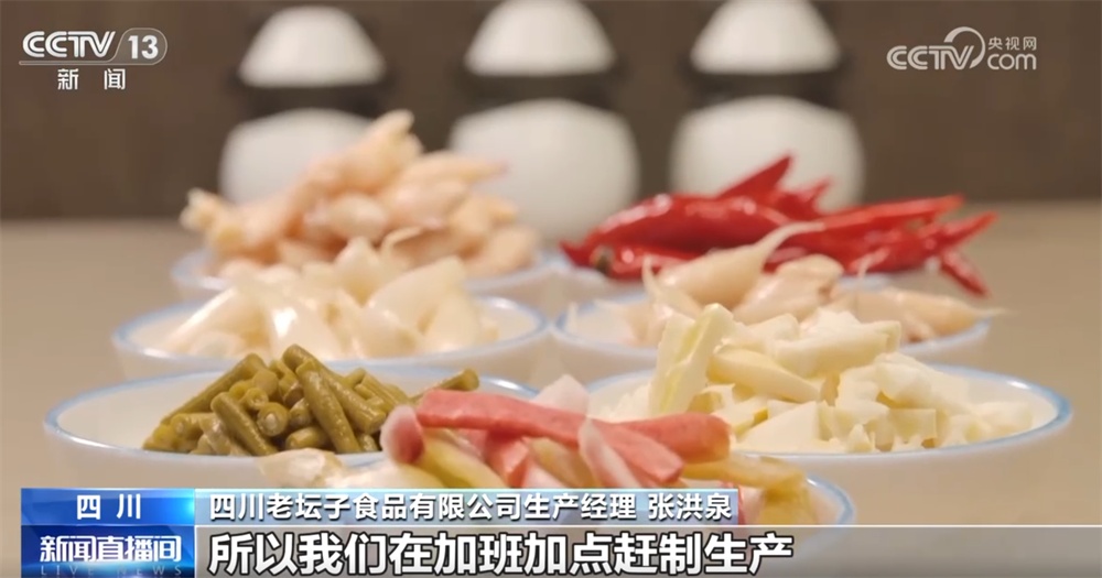 政策组合拳推动“小特产”变成“大产业” 一起揭开“下饭菜”富民密码 政策组合拳推动“小特产”变成“大产业” 一起揭开“下饭菜”富民密码