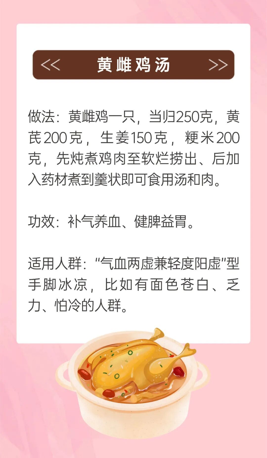 冬天暖身不靠抖!中医6款暖身方,驱散寒气,手脚再也不冰凉 冬天暖身不靠抖!中医6款暖身方,驱散寒气,手脚再也不冰凉