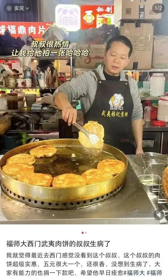 一条小吃街,怎么都是同一个收款码? 一条小吃街,怎么都是同一个收款码?