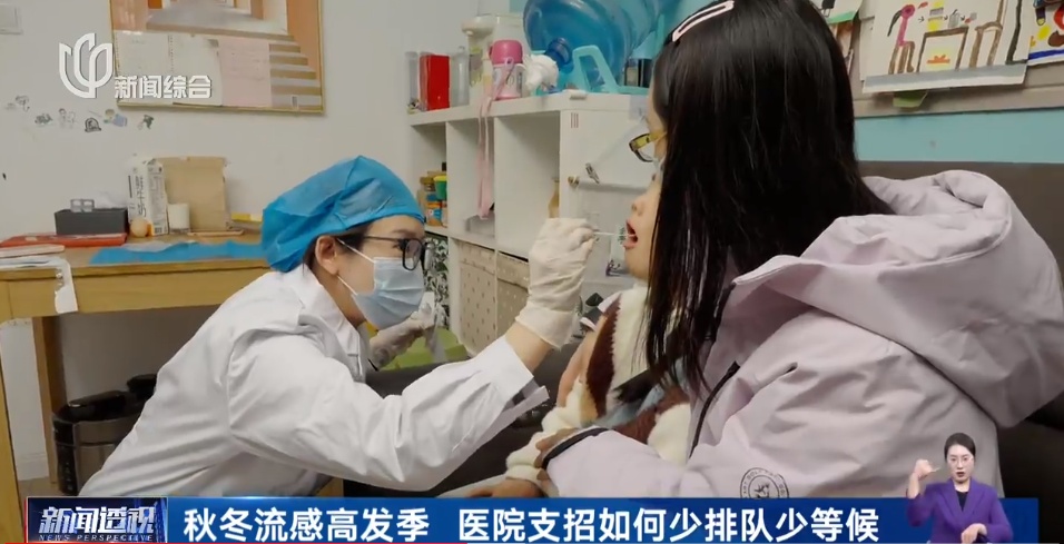 即将达到峰值！上海三甲医院患者激增！这样做可以少排队