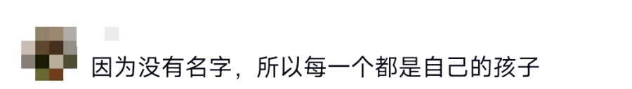 家长会上打开孩子写的信,网友:好吵的一张纸 家长会上打开孩子写的信,网友:好吵的一张纸