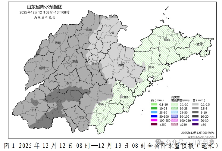 多地雪已开下，气温创新低！山东开启速冻模式