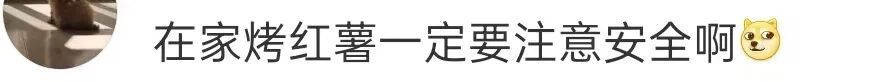 员工下班踢了老板两脚,救了他一命! 员工下班踢了老板两脚,救了他一命!