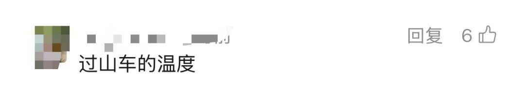 上海发寒潮蓝色预警！暴跌至-4℃！48小时降温9～11℃！多地今降初雪，何时轮到上海？