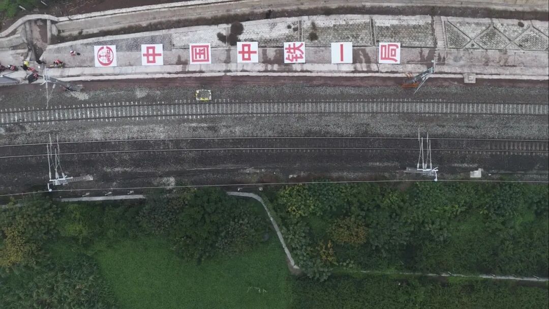 竣工，通车！“70余岁”成渝铁路，又更新了