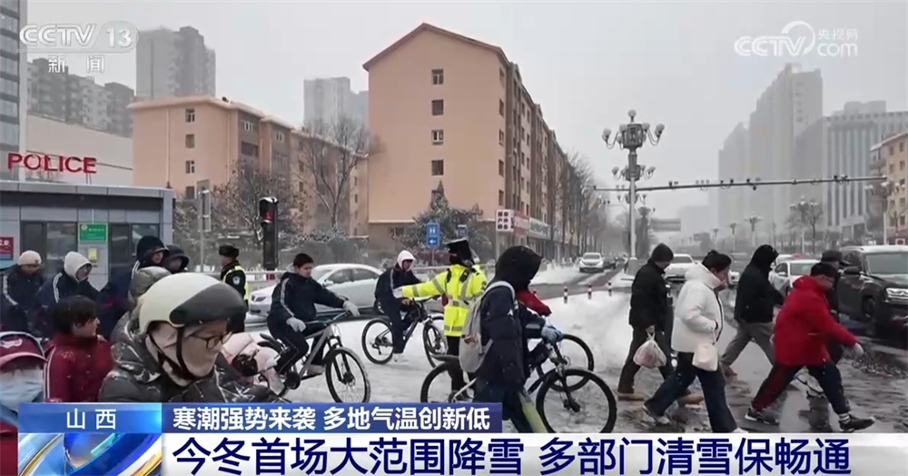 “众志成城”保通保畅保民生 多地多部门全力投入抗风雪、保安全一线