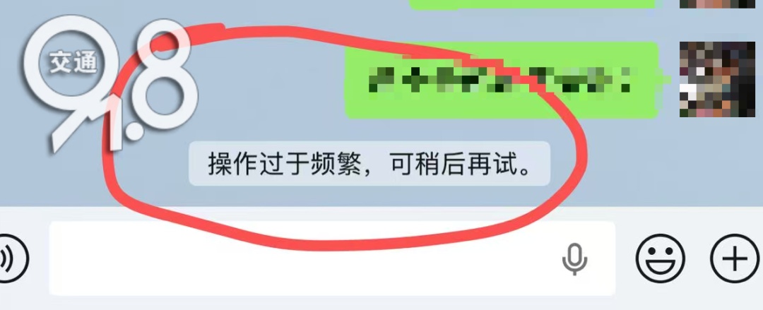 “怎么都看不到了？”微信突然崩了！腾讯回应