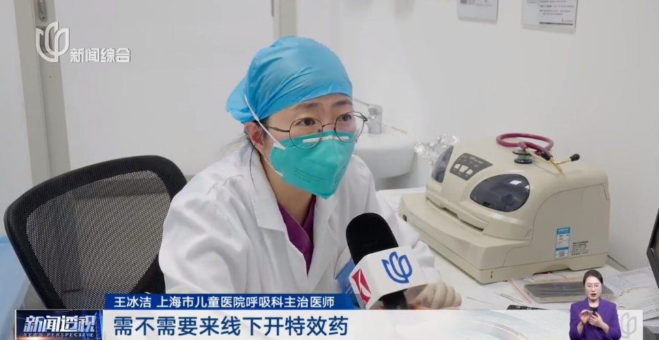 即将达到峰值！上海三甲医院患者激增！这样做可以少排队