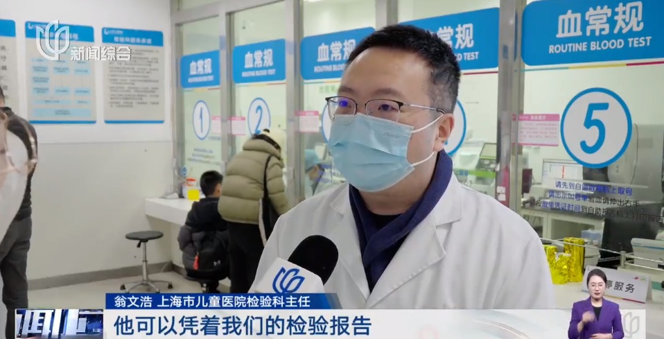 即将达到峰值！上海三甲医院患者激增！这样做可以少排队