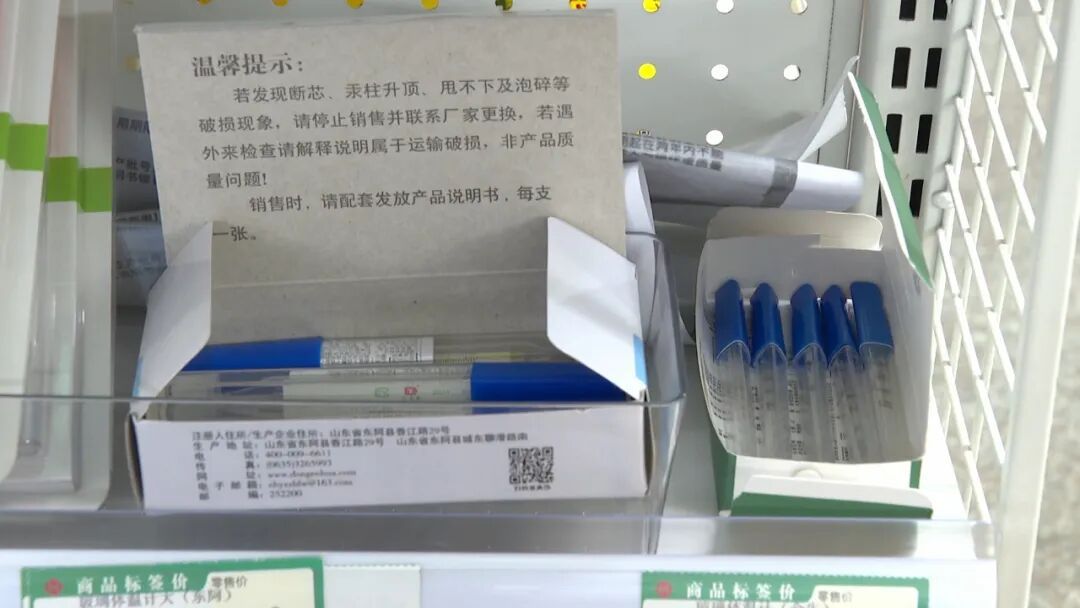 有人一次抢购20支，医务人员：没必要囤！厦门药店......