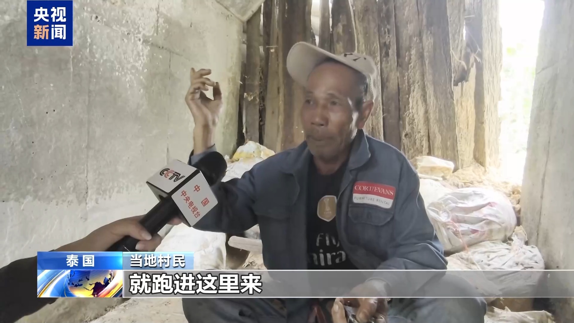 泰国边境大量人员转移至临时避难所