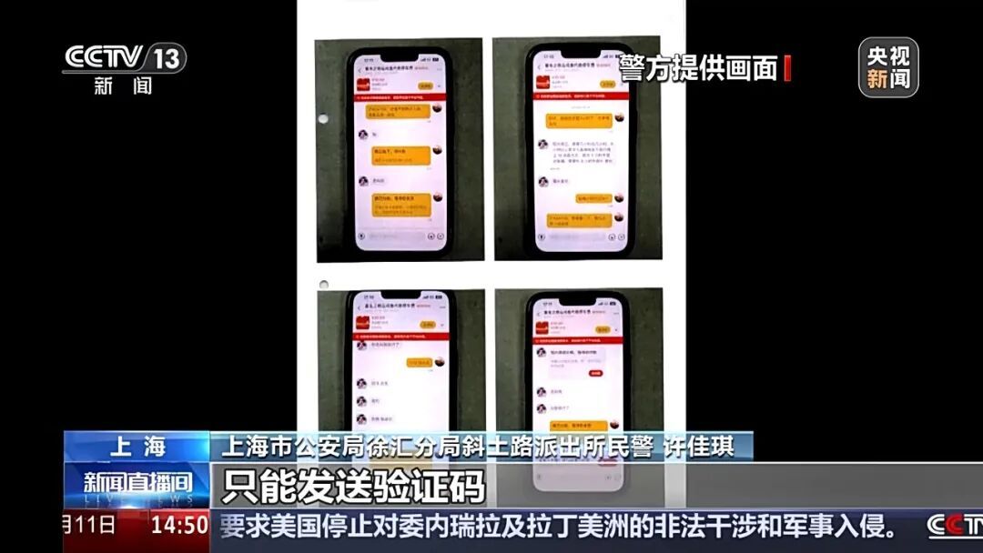 5000元一碗的面条？警方揭秘商场停车“薅羊毛”黑操作