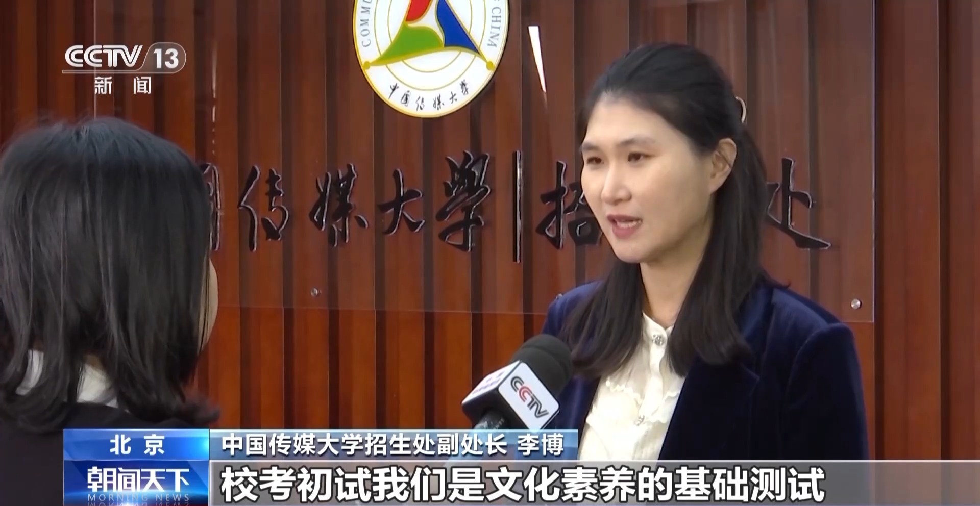 2026年艺术类专业省级统考进程过半 一文了解考试新变化