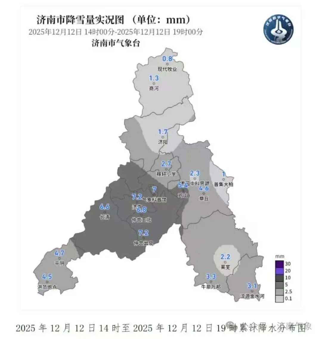 雪还在下！济南发布暴雪黄色预警！积雪深度超10厘米，高速收费站封闭