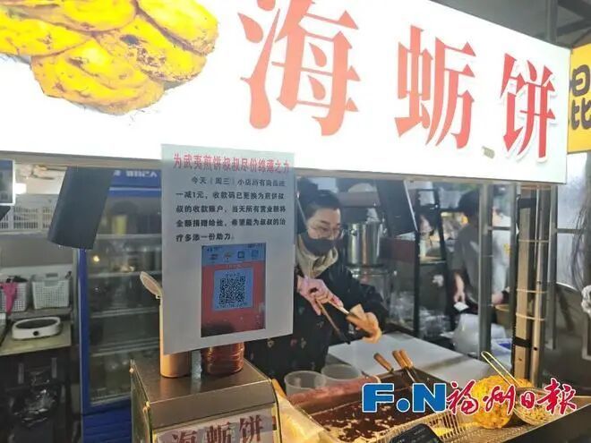 一条小吃街,怎么都是同一个收款码? 一条小吃街,怎么都是同一个收款码?