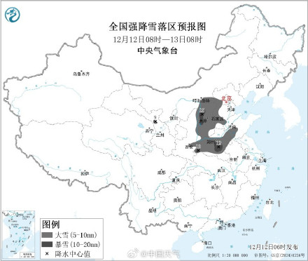 立冬后中东部最大范围雨雪过程进入最强时段 山西河南局地有暴雪