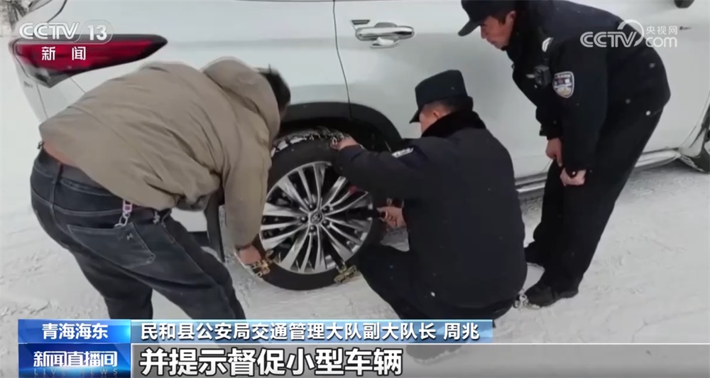 “众志成城”保通保畅保民生 多地多部门全力投入抗风雪、保安全一线