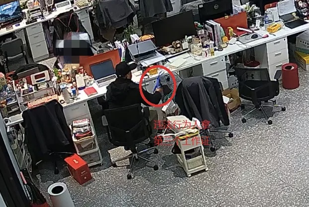 男子潜入办公区偷演唱会门票，刚卖3000元又因“实名制”被退款，喝茶时被民警当场抓获