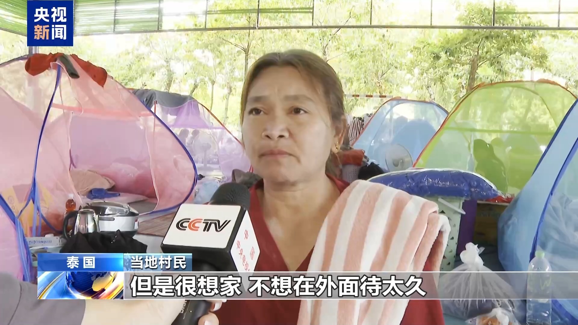 泰国边境大量人员转移至临时避难所