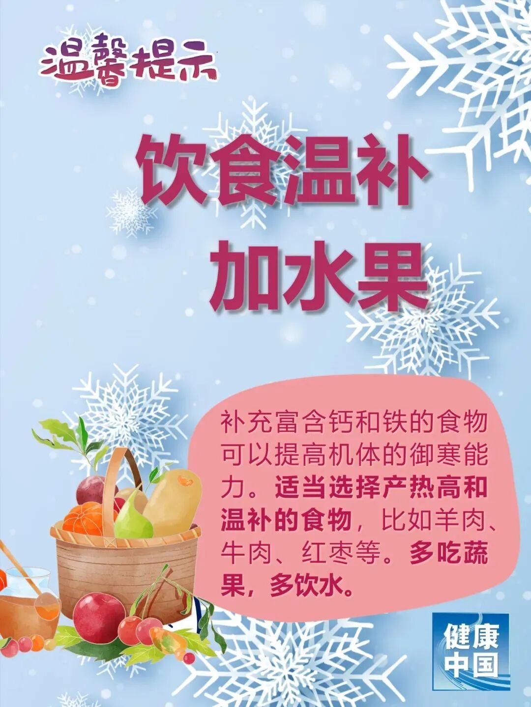 山西发布“暴雪+寒潮”双预警!注意这些问题→ 山西发布“暴雪+寒潮”双预警!注意这些问题→