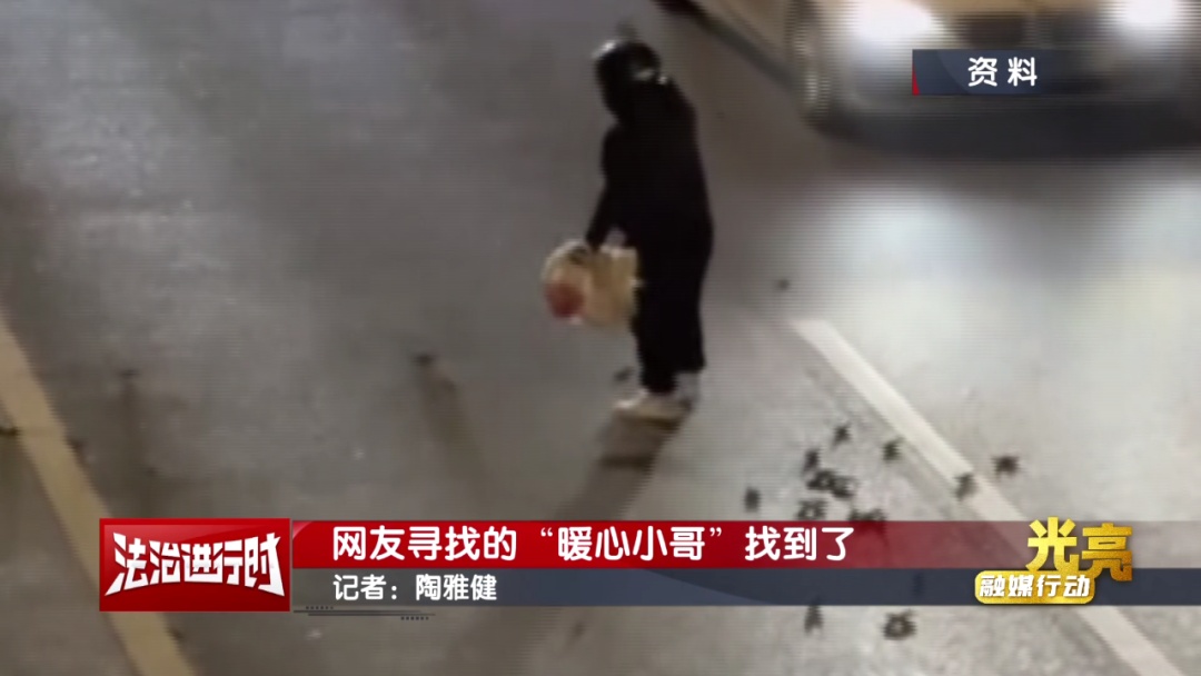 北京人全网寻找的“那个男人”，找到了！