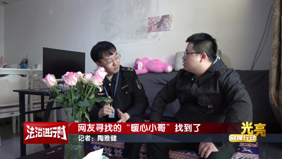 北京人全网寻找的“那个男人”，找到了！