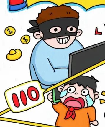 网警守护“双十二” | 警惕这些掏空你钱包的 “幻术”