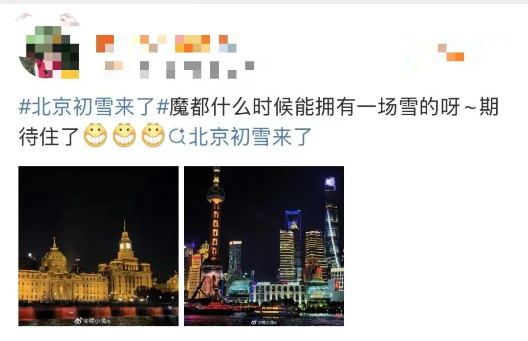 上海最低-4℃！48小时内气温暴跌11℃，冷空气+大风+雨水，寒潮预警已发布