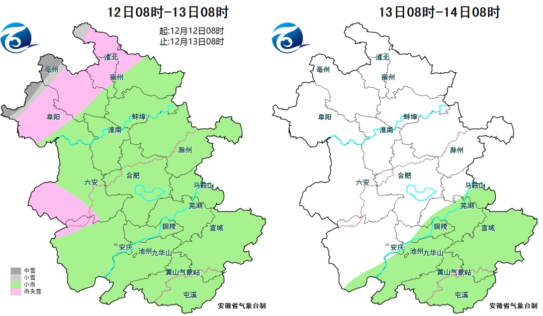 寒潮预警！安徽局部地区中雪
