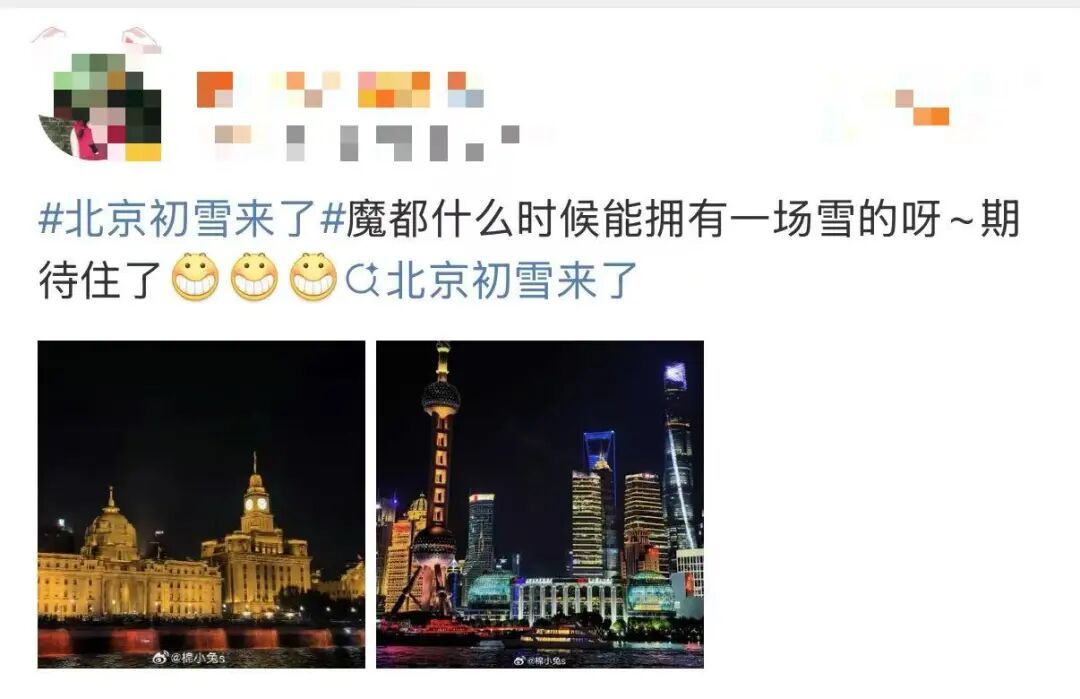 上海发寒潮蓝色预警！暴跌至-4℃！48小时降温9～11℃！多地今降初雪，何时轮到上海？