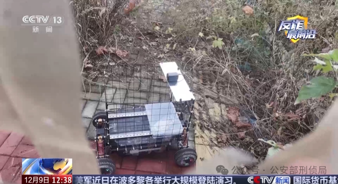 遥控车成诈骗工具？看犯罪团伙如何“无接触”取现百万