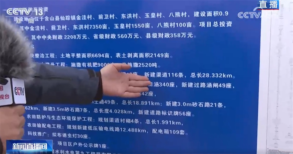 “冬闲”不闲、农机驰骋绘“丰”景 高标准农田建设筑牢粮食安全“根基”