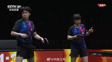 孙颖莎/王楚钦混双3连胜 赞！加油！