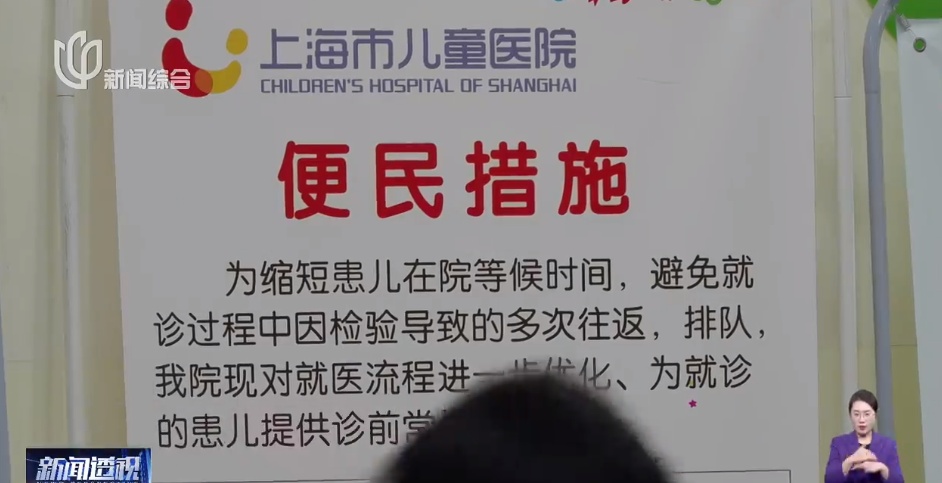 即将达到峰值！上海三甲医院患者激增！这样做可以少排队