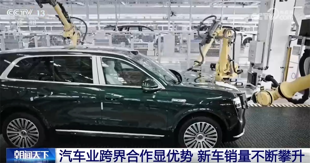 “政策引领+市场驱动+技术攻坚”三重合力显效 智能新能源汽车形成领先优势