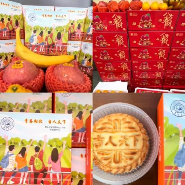 吉大“悄悄打钱”！考研学子收获专属关怀