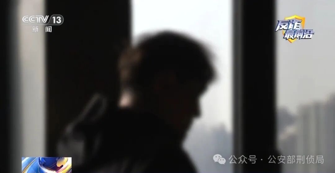 遥控车成诈骗工具？看犯罪团伙如何“无接触”取现百万