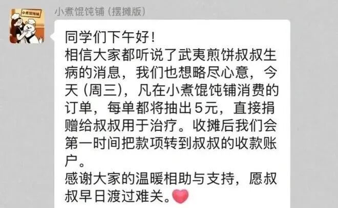 一条小吃街,怎么都是同一个收款码? 一条小吃街,怎么都是同一个收款码?