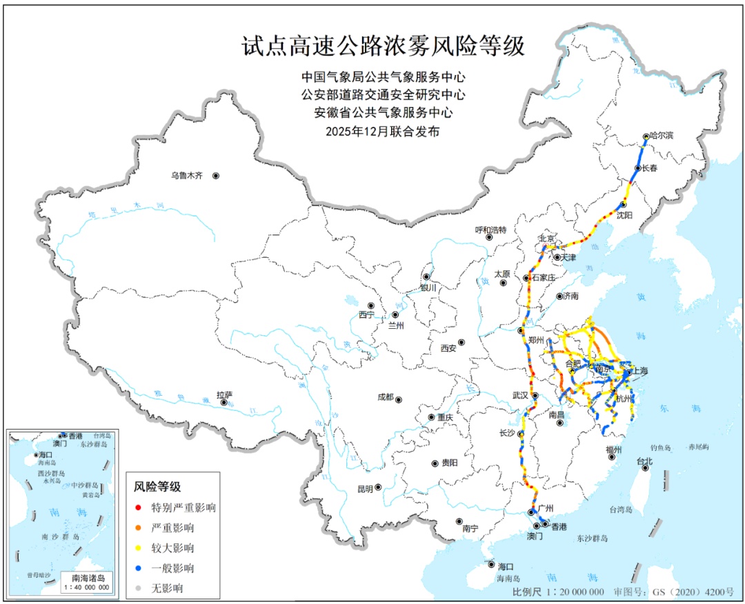 寒潮雨雪南下进行时！高速公路浓雾、结冰风险地图来了！