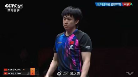 孙颖莎/王楚钦混双3连胜 赞！加油！