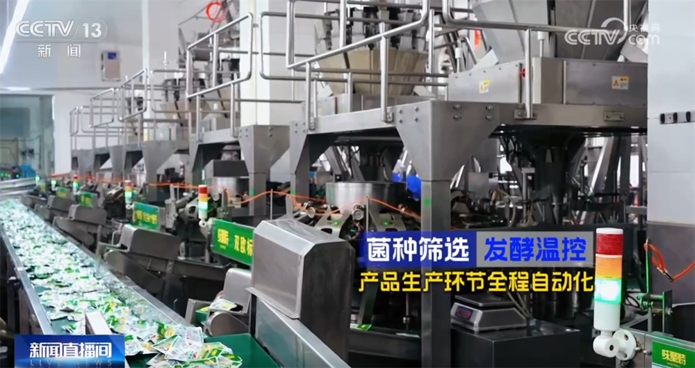 政策组合拳推动“小特产”变成“大产业” 一起揭开“下饭菜”富民密码 政策组合拳推动“小特产”变成“大产业” 一起揭开“下饭菜”富民密码